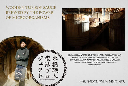 1 18oz (532ml), Usukuchi Soy Sauce Aged Year, Japanese Soy Sauce Fermented in Wooden Barrels, Traditionally Brewed