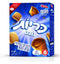 Karyot Cereal Filled with Nougat Cream By Telma Israeli Kosher Food 686g