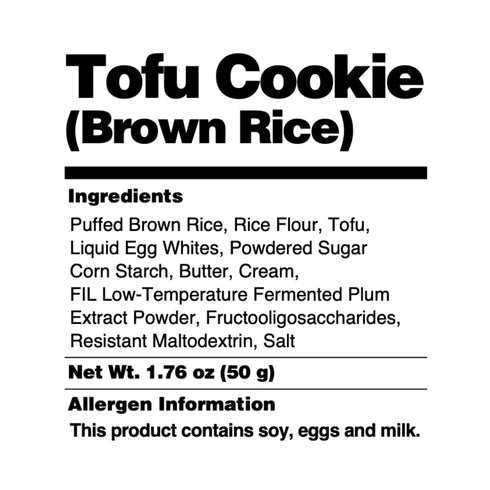 ORAEO LAB 1.76 oz (50g) 1 OraeoLab Tofu Cookies | Get Well Care Snack | Brown Rice Gluten Free | Korean Healthy Protein