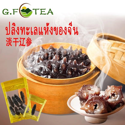 Generic 100g Premium Dried Sea Cucumber | Selected Grade A Gourmet Seafood | Traditional Asian Cooking Ingredient |