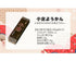 JP 400g (Pack 2), Sugimotoya Ogura Yokan Japanese of Traditional Azuki Red Bean Jelly Cake Desserts Wagashi Sweets from