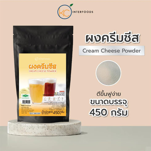 Generic 450g Premium Cream Cheese Powder Rich and Velvety Foam Topping Mix Savory and Sweet Flavor for Boba Tea