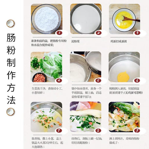 XIANWENCHEN 500g/X2/New packages randomly Rice Roll Flour Chinese food and old are shipped