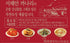 KOREA Sauce, 17.6oz (Sand Lance Fish Sauce)