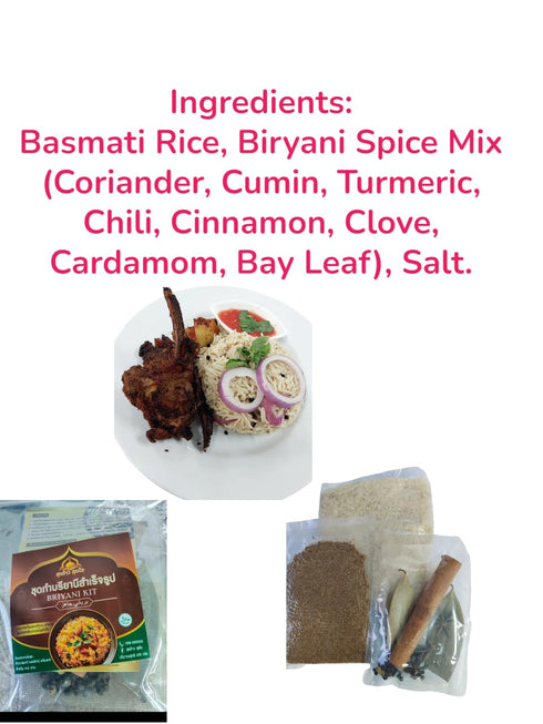 Generic 470g (16.58 oz), Indian Biryani Meal Kit Halal Certified, Basmati Rice with Spice Mix, Ready to Cook