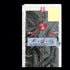 Kaneyama Seaweed Wrappers for Triangular "Onigiri" Rice Ball, 50 Sheets Refill
