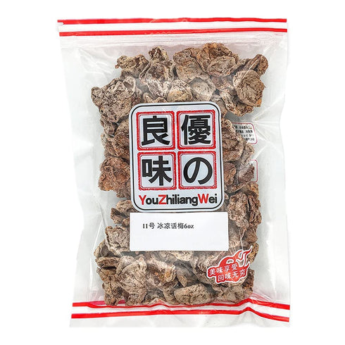 Greenlike Pregnant women snacks plum meat seedless plum sour plum dry Japanese