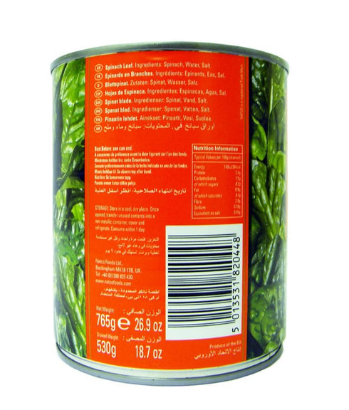 Natco 765g - Spinach Leaf