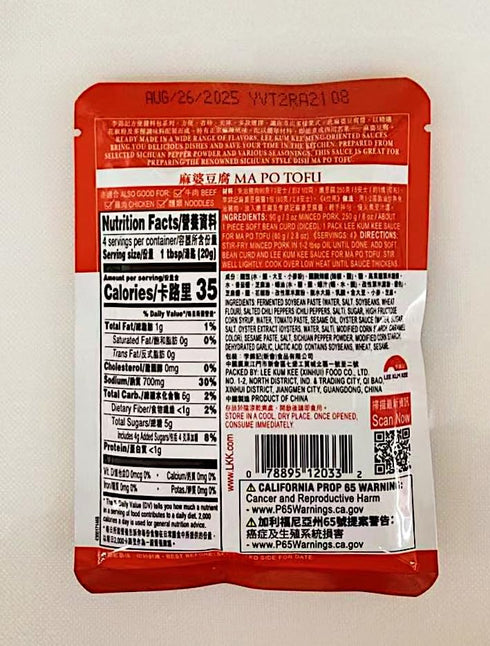 Generic 2.8 oz, Pack 4 Ma Po Tofu Sauce