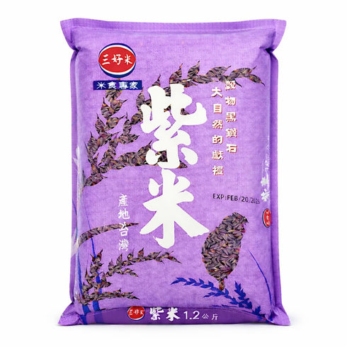 MAJI RICE Taiwan Purple Rice Black Glutinous Rice Whole Grain Sticky Rice Vacuum Packed