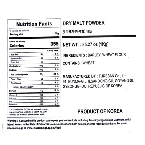 2.2lb Korean Dry Malted Barley Flour Dry Malt Powder for Shikhye Cooking