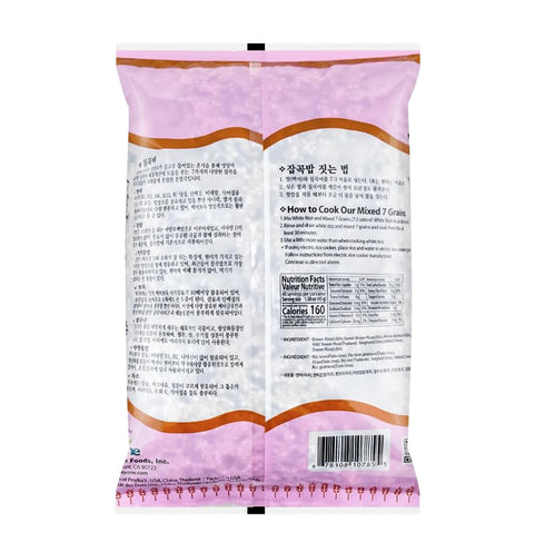 Generic 7 Pack (2 pack, 7 Jay One Grains Mixed for White Rice Grain Mix)