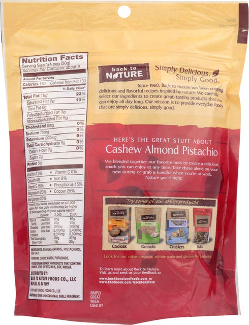 9 (Pack 3) Back To Nature Trail MIx, Cashew Almond & Pistachio, Ounce