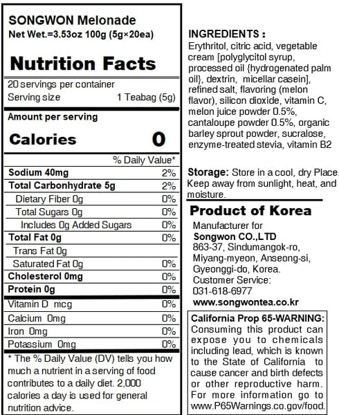 Summer Drink_5g 20 SONGWON Melonade Drink Mix - No Added Sugar, Melon Powder Juice Blend, Refreshing x Sticks