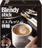 OSK Japanese Instant Coffee Blendy Stick Espresso au Lait Mildly Sweet 100 Sticks