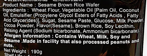 Generic 6.65 oz,2 Pack Mic's Sesame Brown Rice Wafer, Vegetarian Snack