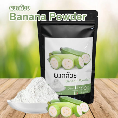 Generic 100g Pure Raw Green Banana Powder - Natural Unripe Banana Flour for Baking & Smoothies