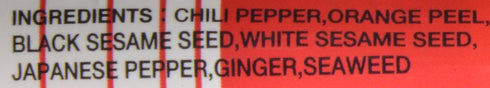 S&B Shichimi Seven Spice Chili Pepper, Pack of 10, 0.52 Ounce