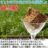 10.58 (Pack 1) Kachiwari Kokuto Japanese Okinawa Brown Sugar, Ounce