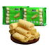 Nakazawa 240 Deep Fried Bean Skin Rolls - Dried Beancurd Sticks, Asian Tofu
