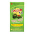 Sanjin Watermelon Frost Spray, 3g, 3 Bottles