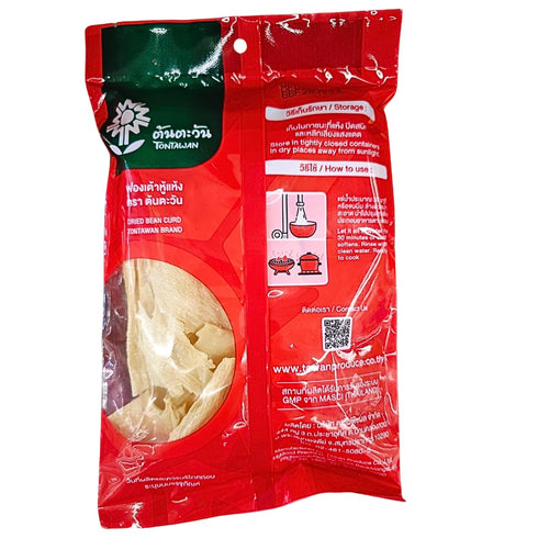 Generic 50g, Thai Dried Tofu Skin Sheets, Bean Curd Sheets for Shabu, Mala, Sukiyaki or Soybean wraps fried