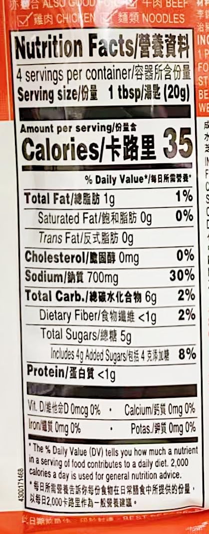 Generic 2.8 oz, Pack 4 Ma Po Tofu Sauce