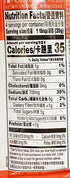 Generic 2.8 oz, Pack 4 Ma Po Tofu Sauce