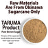 Store 10 oz (300g) Okinawa Brown Sugar Powder Natural Cane Sugar Sweetener, Single Ingredient (Sugarcane), Clean Label