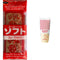 J-BASKET Katsuo Bushi Soft Dried Bonito Flakes 10ct with KEWPIE Japanese Mayonnaise 450g