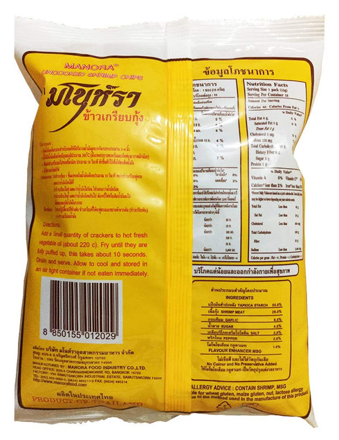 Manora (200 Uncooked Shrimp Cracker g)