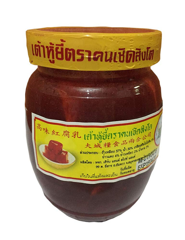 Lion Dancing Fermented Red Bean Curd Chinese Tofu 11.28 oz