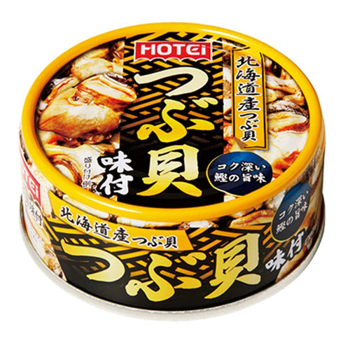 "Seasoned Mussels" Seafood Side Dish 3.2oz 2pcs Japanese Canned Food Hotei Foods