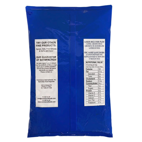 850g (30 oz) EF - Laser Uzbek Rice for Plov