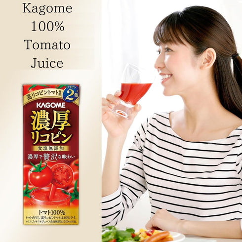 OSK 6.7floz(195ml) Pack 6 100% Kagome Tomato Juice Twice The Lycopene Of No Sugar No Salt Tomato Juice