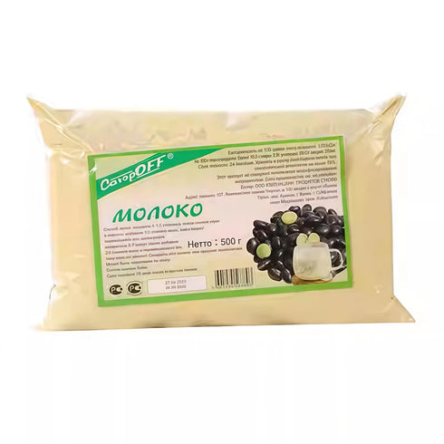 FFSJIAMCL 500g Black Bean Soy Milk Powder. Black Soybean Milk Powder, Pure Instant Black Bean Powdered Drink Mix