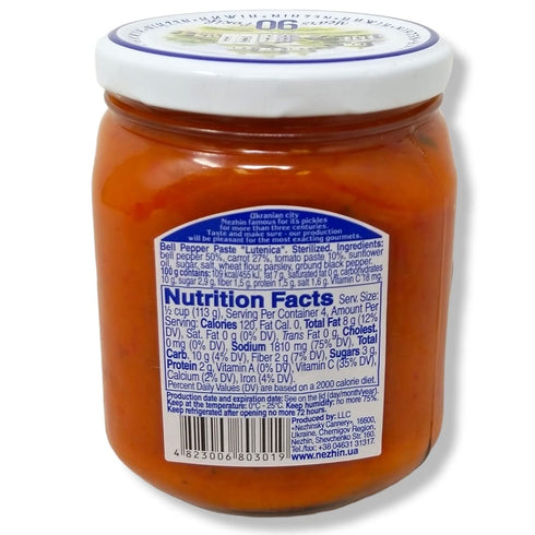 450 Pack 1 Nezhin Lutenica Bell Pepper Spread Paste with Carrots and Tomatoes, No Added Preservatives, gram