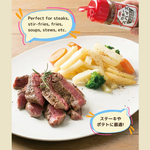 Japanese Umami Soy Sauce Seasoning, All in One Spice Powder, 80g (2.8oz)?Nihonichi-Shoyu?