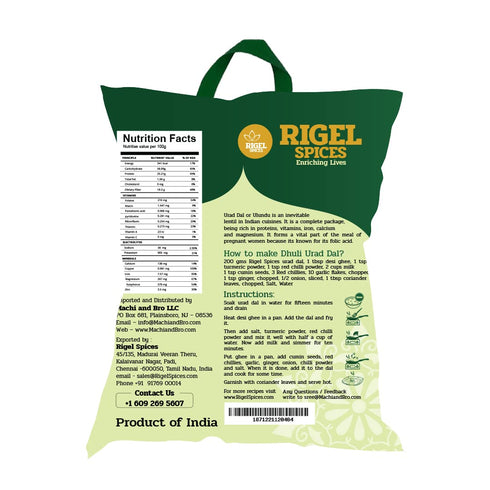 (4 Rigel Spices | Urad Dal Pounds) | Whole white | Rich in Protein