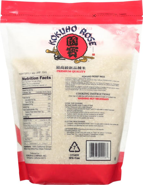 Kokuho 2 Pack (5 lbs) RICE SUSHI aogwEf