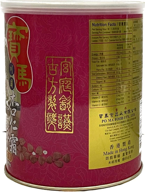 POMA Powder(1lb) Po Ma Almond Canister