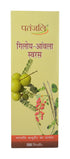 Amla 500ml Patanjali Giloy Juice - Carton