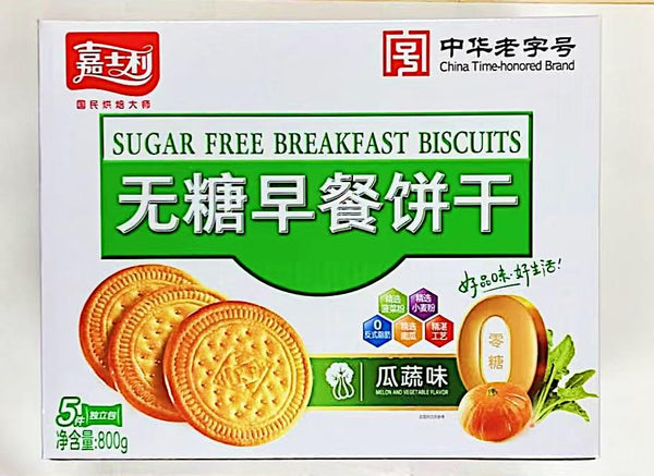 Generic Sugar Free Breakfast Biscuits, Melon and Vegetable Flavor, 28.2 oz