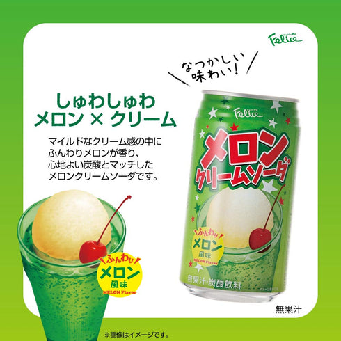 felice 11.83 oz, 24 packs melon cream soda fl