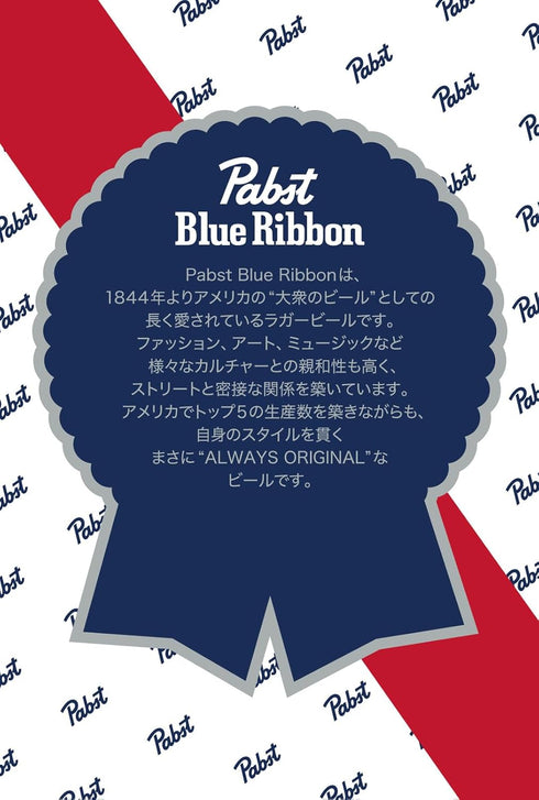 Pabst Blue Ribbon 12 12 oz 4.7% , pk, cans, ABV
