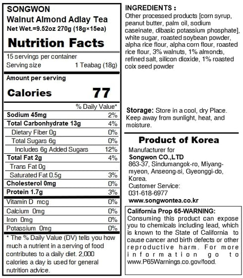 3 Packs 9.5 oz (18g 15 SONGWON Walnut, Almond & Yulmu Tea with Nut Toppings Sweet & Wholesome Powdered Drink