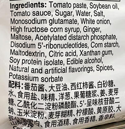 Generic 7.1 oz, 3-5,2 Packs Soup Base,Tomato Hot Pot Soup Base, Balanced Sour & Sweet Flavor, Serves