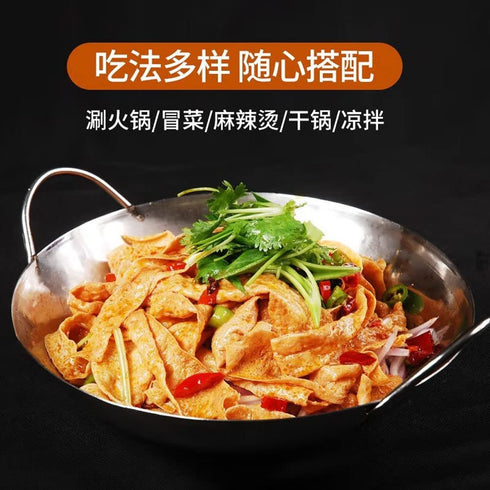 Tofu Skin Sheets, 8.4 oz/240g (120gx2 pack), Asian Oil Bean Skin for Hot Pot, Vegetarian Stir Fry, Cold Dishes