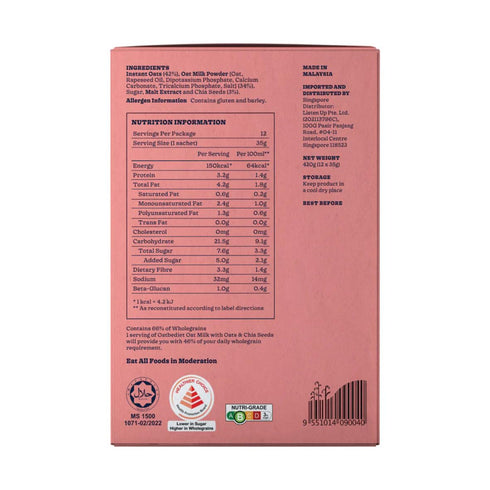 10 oz 12 Oatbedient Oat Milk Powder, Sachets, Non-Dairy Milk Powder, NGMO, Vegan, No Preservatives, Lactose Free Milk