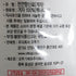 Ottogi (300g), Mustard Powder, Korean Yellow Mustard Powder Traditional Spice for Naengmyeon, Cold Noodles, and Dipping